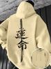 Men's Japanese Katana Sword Kanji Fate Letter Graphic Hoodie Vintage Brush Stroke Print Sweatshirt Autumn Winter Streetwear Top