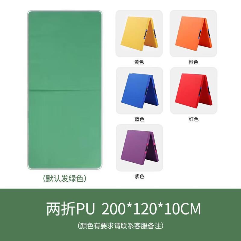 Datangyu Foldable Thickened Foam Exercise Mat