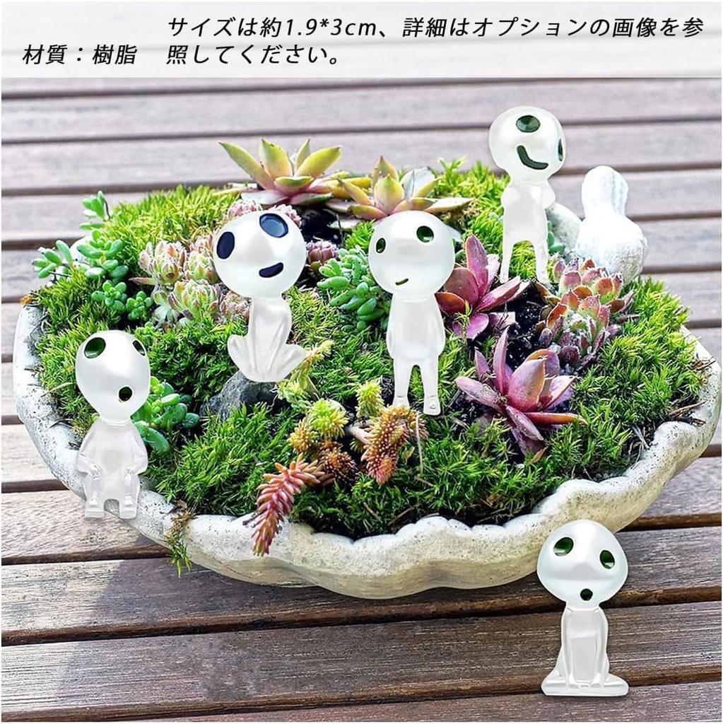 Chaojibao Tree Elf 10 Cute Garden Decor Landscape Garden Decor Gardening Resin Luminous Tree Elf Movie Character Cute Collection Gift Figurines,
