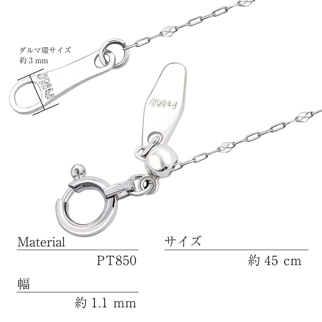 Lara Christie Platinum Chain Necklace, Pt850, Fantasia Tobikoma, 5:1, Width 1.1mm, Weight 1.0g, Up to 45cm, Adjustable Length, lc97-0033