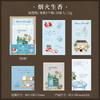 20pcs/lot Memo Pads Material Paper Accompanying Your Time Junk Journal Scrapbooking Cards Retro Background Decoration Paper
