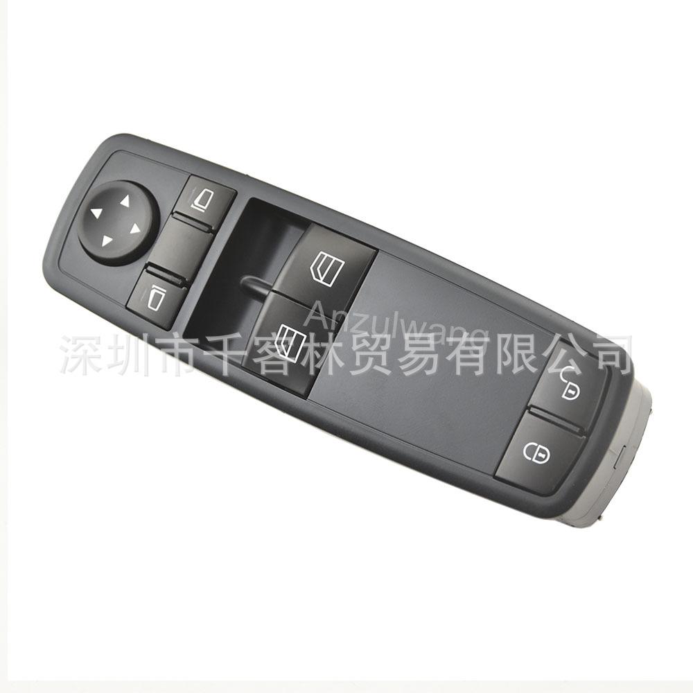 A1698206510 Window Lift Switch for Mercedes-Benz B-Class A200 W245