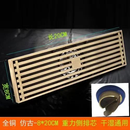 30cmx8cm Rectangle Brass Antique Brushed Carvd Drain Bathroom Drain Kitchen Shower Room Porch Waste Strainer Floor Drain