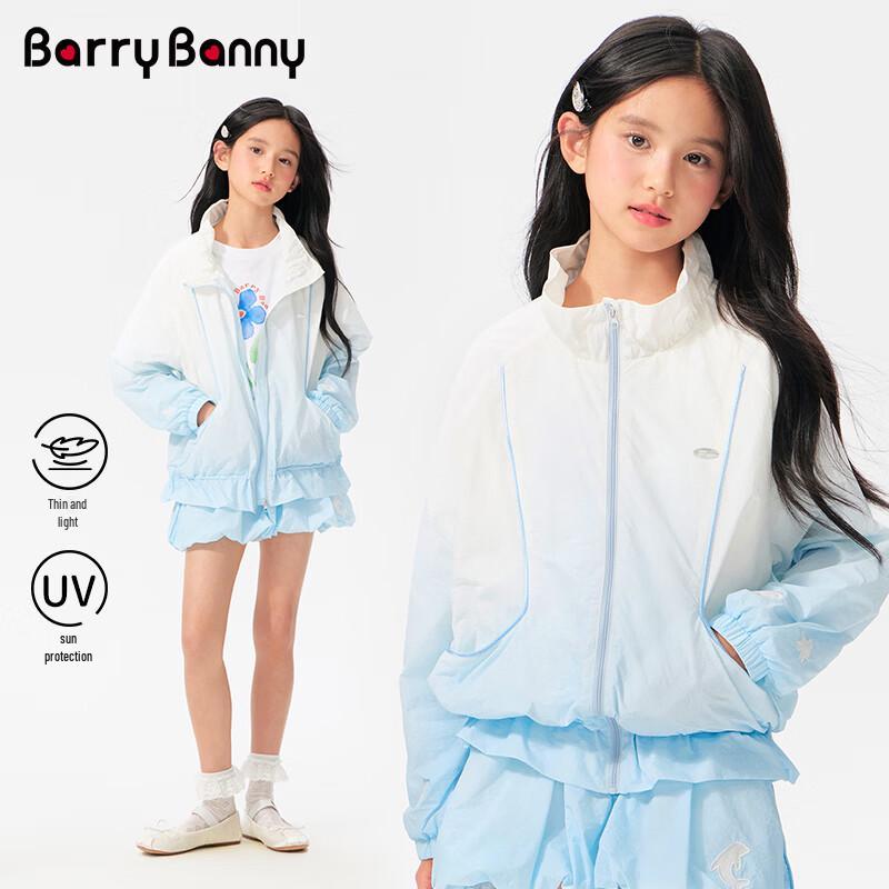 

BARRY BANNY Girls UPF50+ Gradient Sun Protection Jacket 140