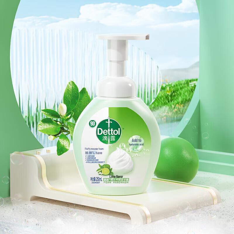 Dettol Foaming Antibacterial Hand Wash - Grapefruit & Lime Combo