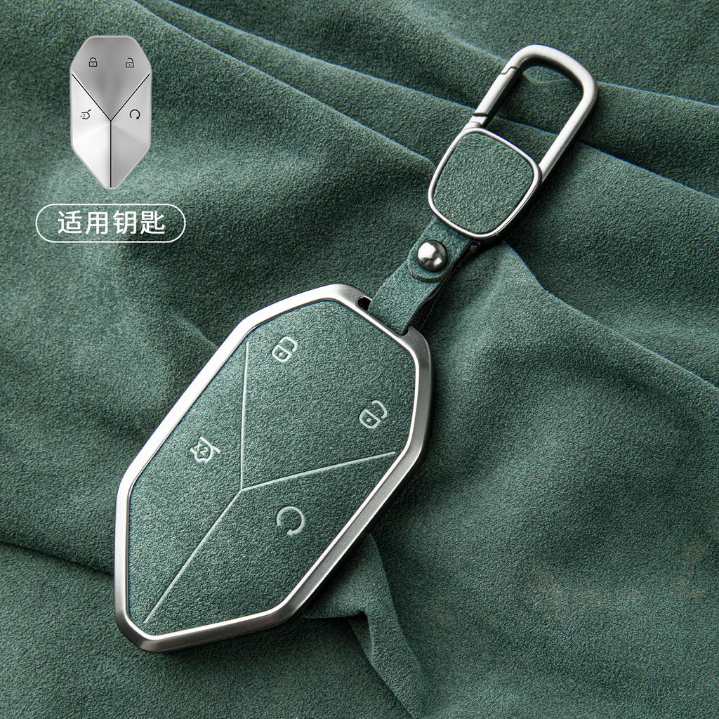 Car Suede Key Case Cover Shell Keychain for Formula Leopard 3 5 8 7 2025 Interior Decoration Accessories