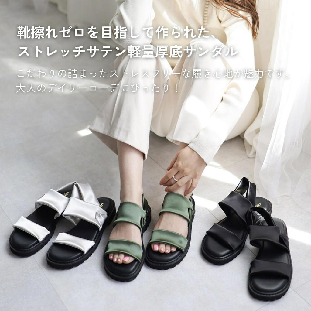 Stretch Satin Lightweight Platform Sandals for S [Sest] Women, (22.5 cm), Black, dts4109-BLK-S