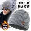 Hat men's winter knitted hat fleece thickened warm wool hat cotton hat winter riding windproof cold hat head