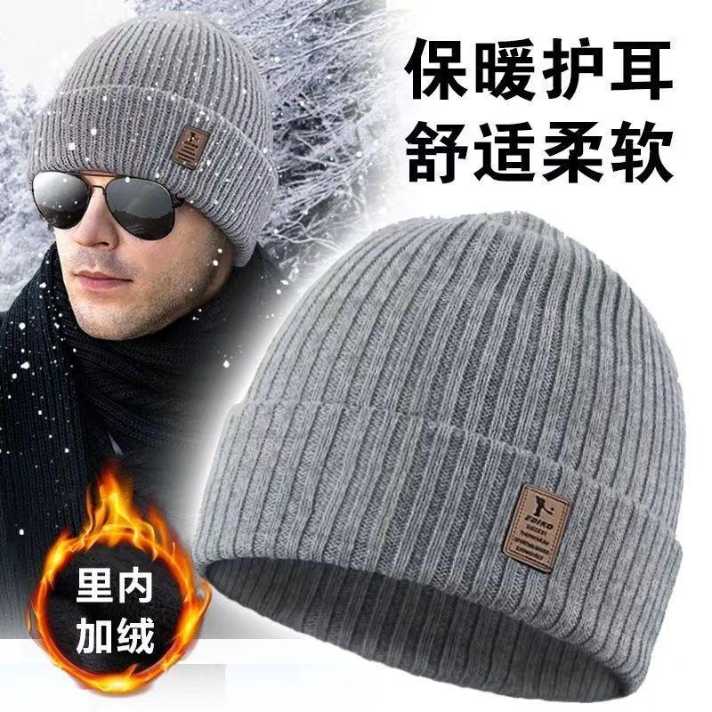 Hat men's winter knitted hat fleece thickened warm wool hat cotton hat winter riding windproof cold hat head