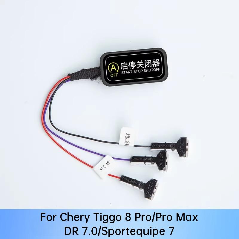 For Chery EXEED TXL MX TX VX LX Tiggo 7/7 Pro 8 Pro/8 Pro Max Car Automatic Stop Start Eliminator Canceller Senor Plug Accessory