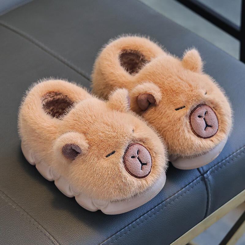 

Kenoo Kids Capybara Plush Home Slippers