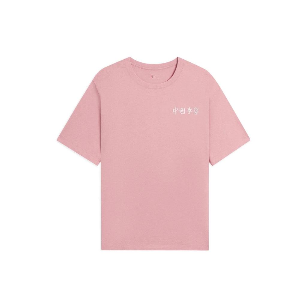 Li Ning Vital Essential Chinese Character Embroidery Solid Color Round Neck Casual Short Sleeve T-Shirt Unisex T-Shirt Soft-Mist-Pink AHSSB43-2