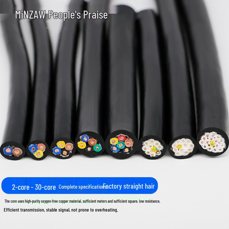 Pure Copper Shielded RVVP Signal Cable, 5-8 Core, 0.5-0.75 Sq mm, Audio Control