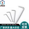 Plum Blossom L-shaped Anti-theft Wrench Set T10-T50