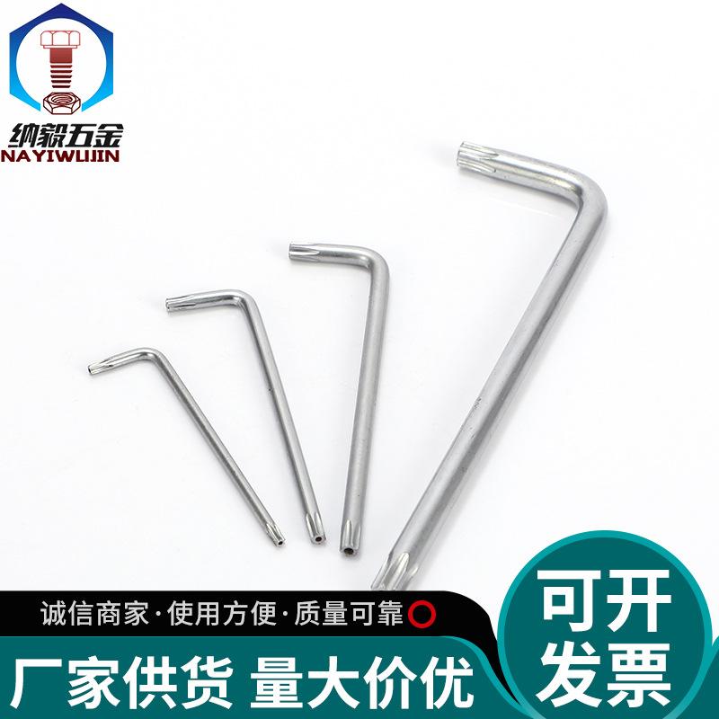 Plum Blossom L-shaped Anti-theft Wrench Set T10-T50