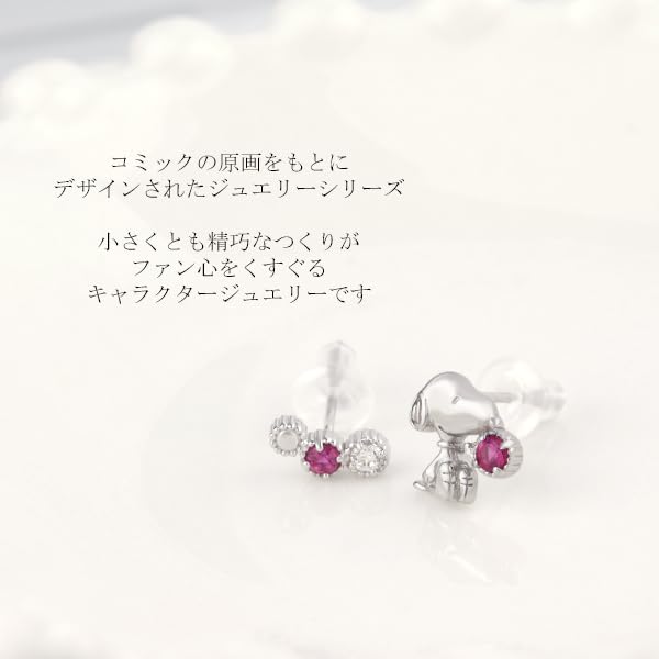 SNOOPY Happy Catch Silver 925 Earrings for Women