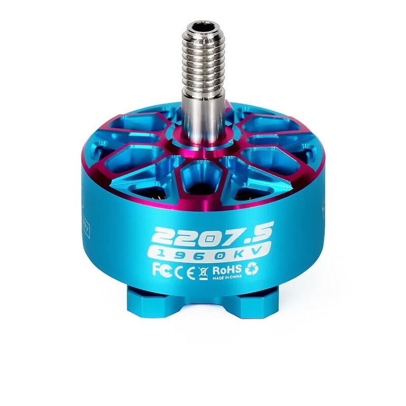 

Axisflying Bando 2207.5 FPV Drone Brushless Motor