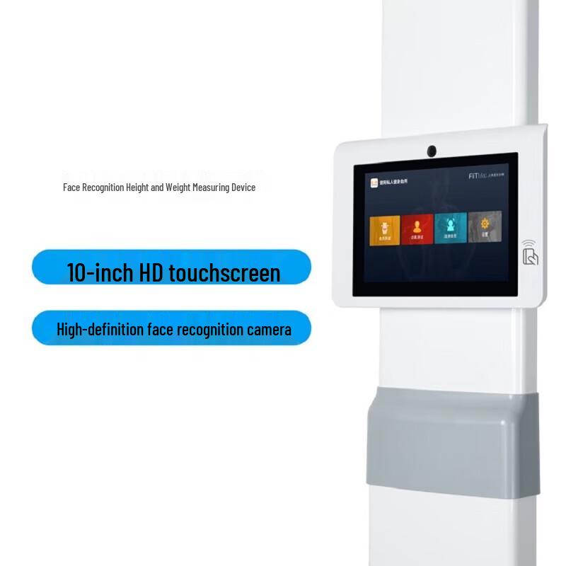 Beryl BYHD06 Ultrasonic Smart Scale (CN version)