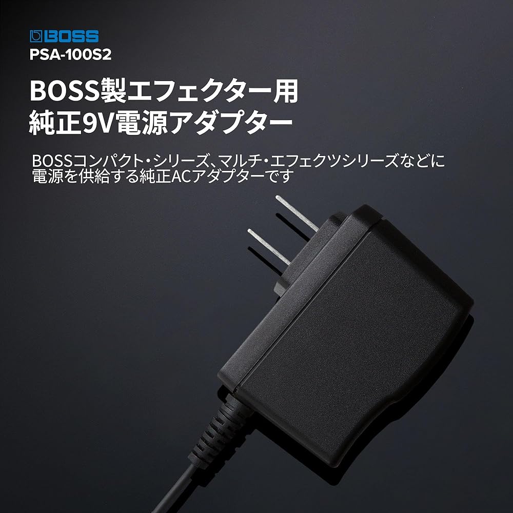 BOSS BOSS Power Adapter PSA-100S2 Manufacturer Genuine AC Adapter Compatible with BOSS Effectors