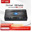 MT-viki 2-Port USB 3.0 Sharing Switch