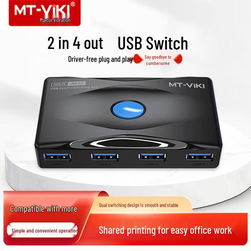 MT-viki 2-Port USB 3.0 Sharing Switch