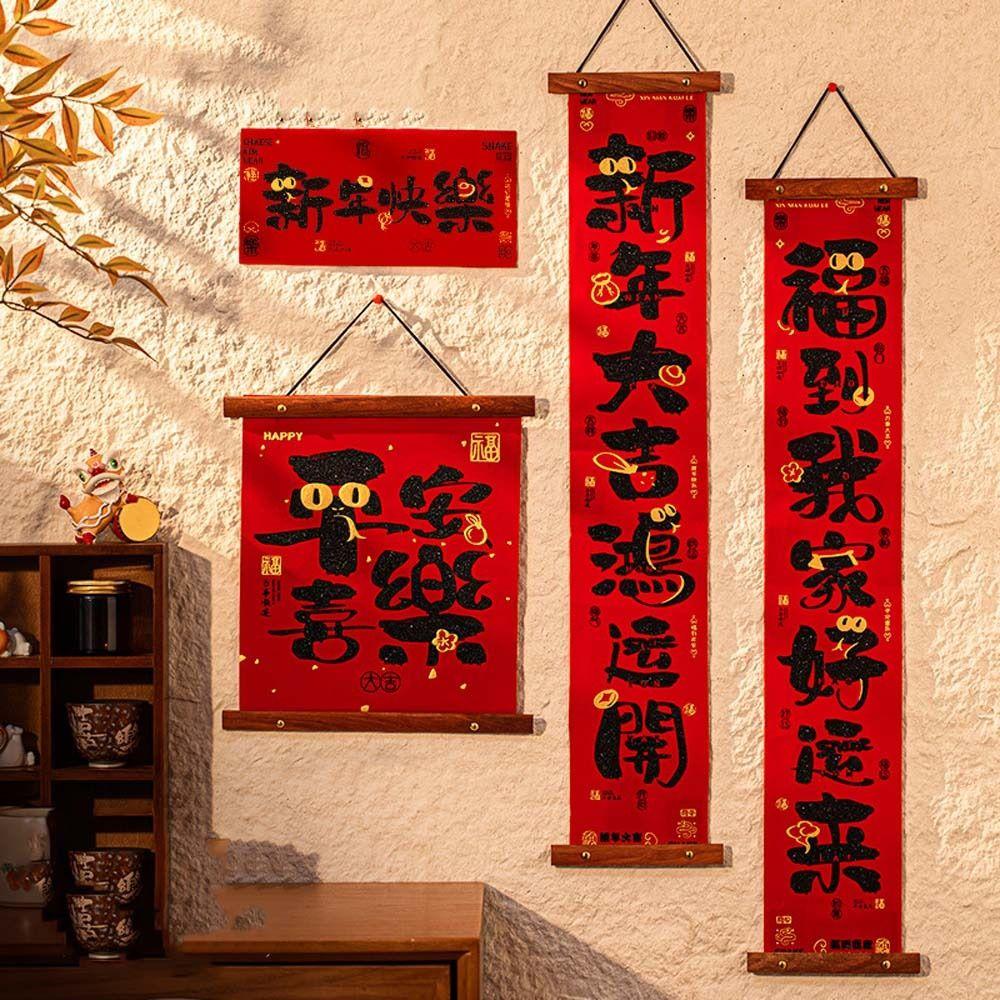 

Traditional New Year Couplets Pendant Fu Character Hanging Ornament Wedding Celebration Style 8
