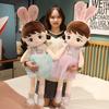 45cm Beautiful Happy Girl Doll Stuffed Simulation Rabbit Ears Lovely Toy Plush Animal Pillow Children Kids Birthday Gift