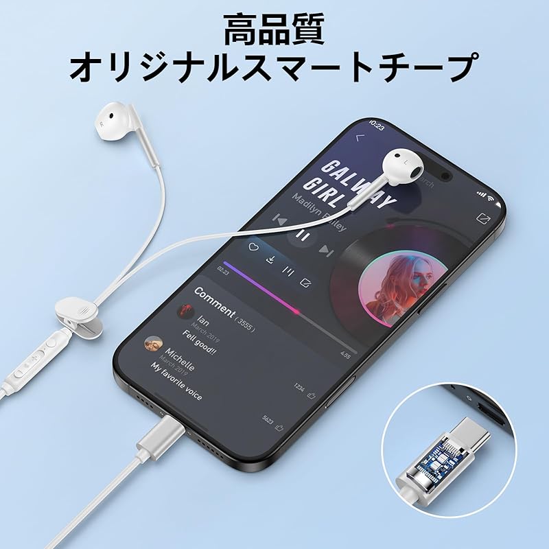 Słuchawki typu c Słuchawki [2025 nowa edycja Kompatybilne z iPhone15/16] Słuchawki przewodowe Połączenie typu C HiFi doskonała jakość dźwięku Bez opóźnień ciężkie