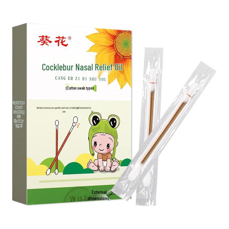 KUIHUA Health & Wellness Collection