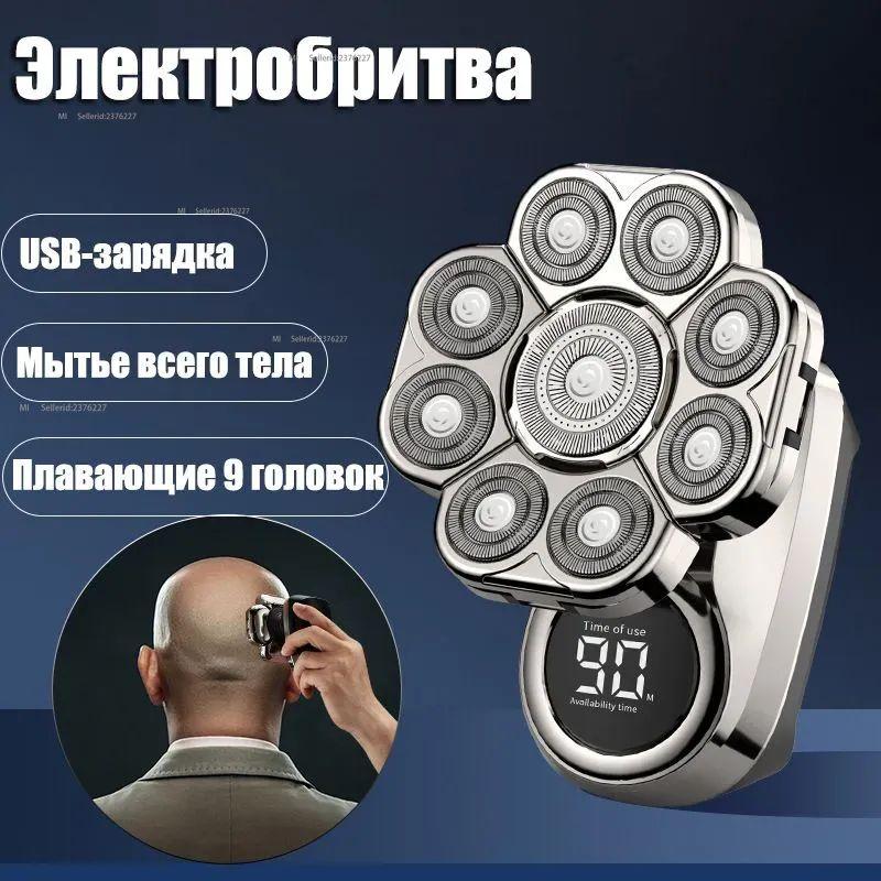 Xiaomi Electric Shaver men s electric shaver/electric shaver, silver, white EU Plug