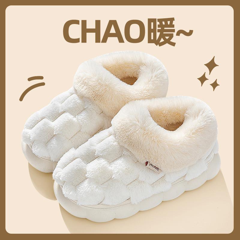 Cotton slippers men's autumn and winter indoor home bag and thick-soled outer wear warm confinement plush cotton shoes customization