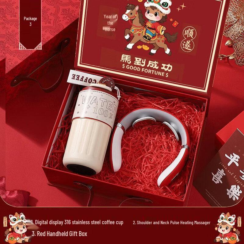 Ai Lan Hui Jia A1 New Year Coffee Cup & Massager Set