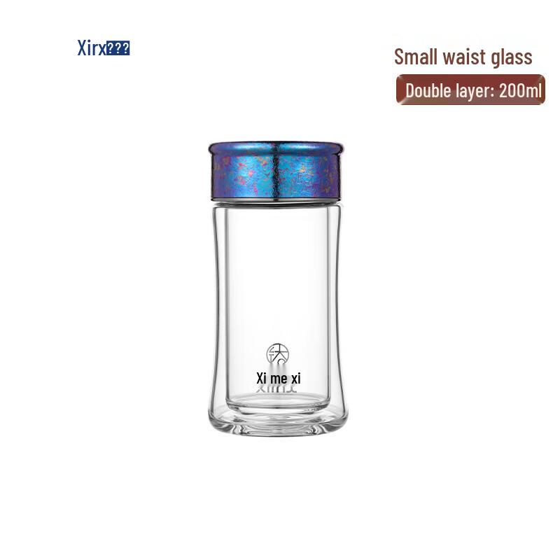 XIMX Insulated Glass Tumbler