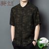 Men's Chinese Style Silk Jacquard Short Sleeve Shirt