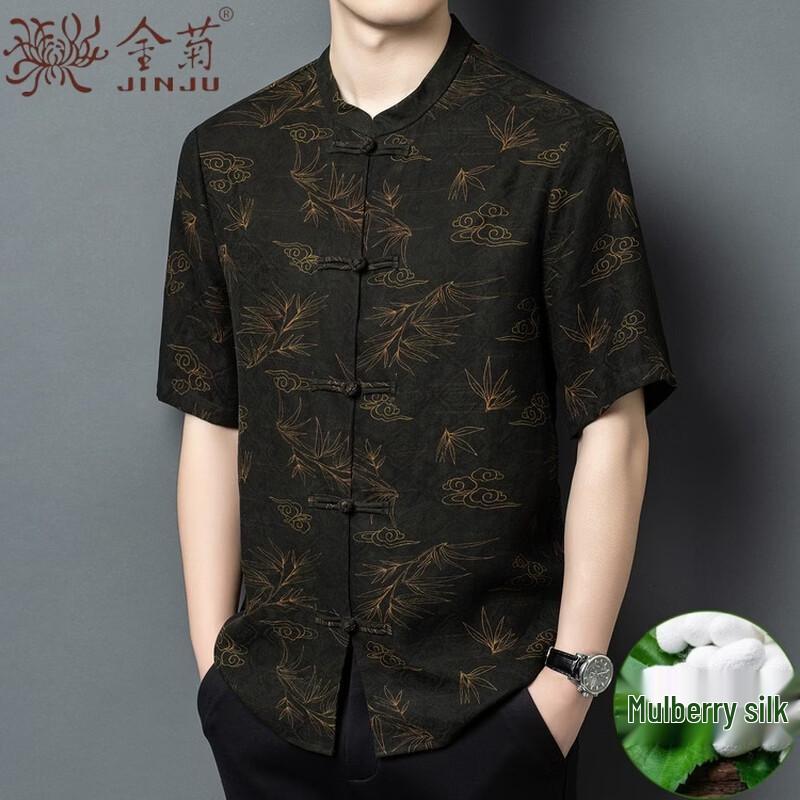 Men's Chinese Style Silk Jacquard Short Sleeve Shirt