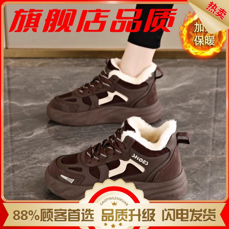thick-soled snow boots new winter short boots casual sports shoes velvet and cotton warm high-top cotton shoes