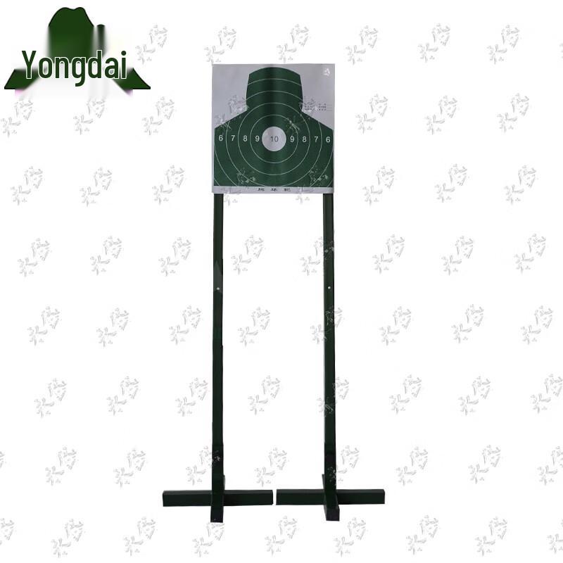 Yongdai Vertical Shooting Target with Steel Stand