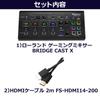 Roland Gaming Mixer BRIDGE CAST X HDMI Cable 2m Set & 2-piece