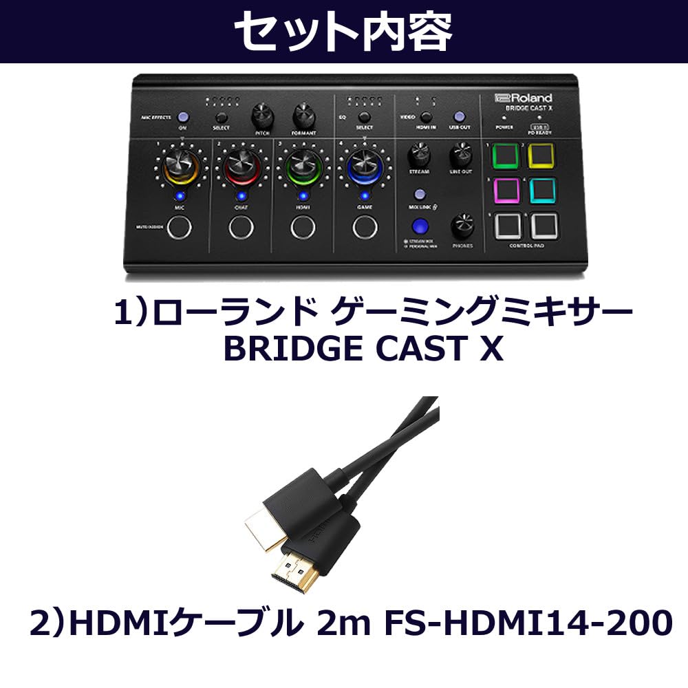 Roland Gaming Mixer BRIDGE CAST X HDMI Cable 2m Set & 2-piece