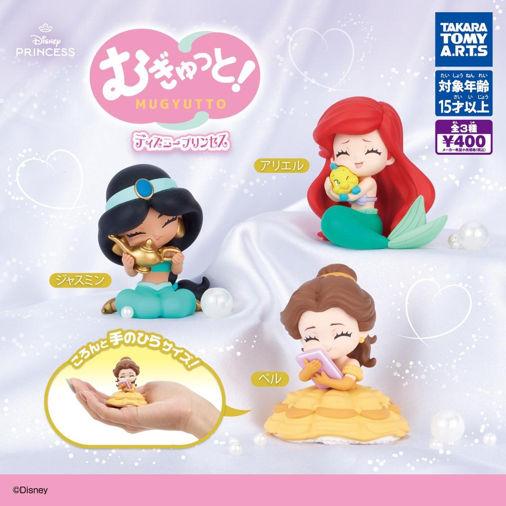 Mugyutto Disney Princess Plushies Complete Set 3 Takara Tomy Gacha Capsule