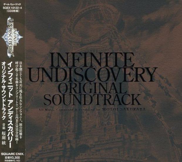 

Infinite Undiscovery Original Soundtrack