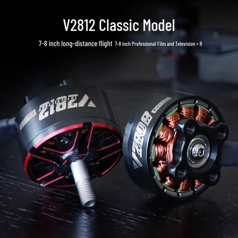 Xinyuantuo V2812 FPV Drone Motor