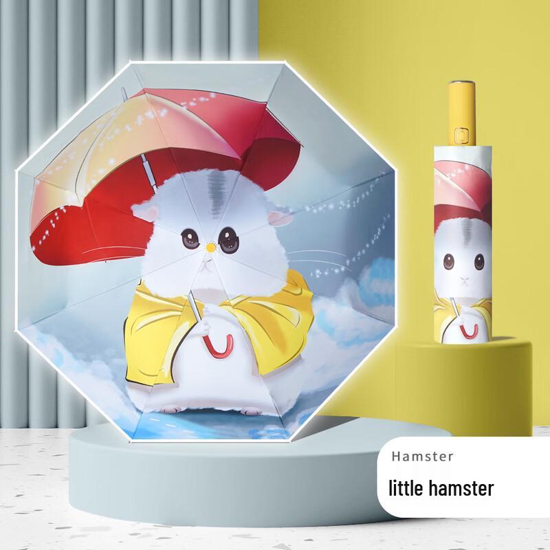 Xu Qing Kids Automatic Cartoon UV Protection Travel Umbrella