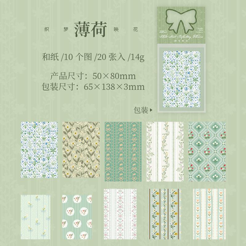 20sheets/1lot Kawaii Scrapbook Stickers Weaving Dreams and Reflecting Flowers Junk Journal Gold Planner Stationery Decorative