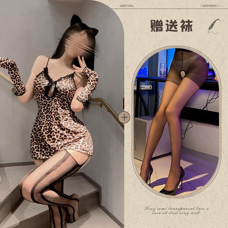 Sexy Pure Lace Leopard Print Hip-wrapped Suspender Skirt Small Chest Showing Big Leopard Erotic Underwear