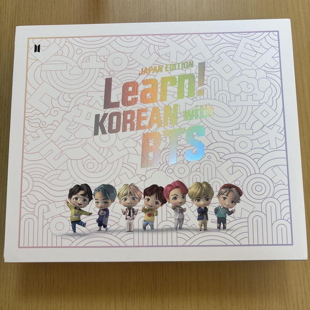 [USED] BTS Korean Language Materials Learn KOREAN with BTS!