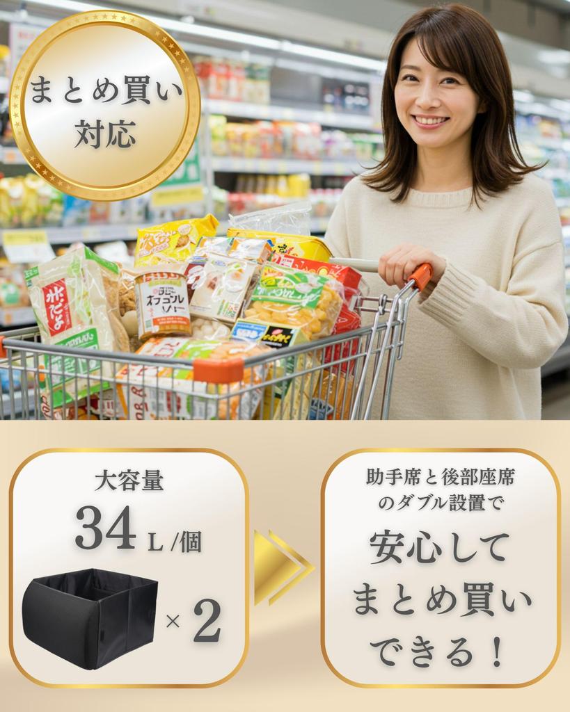 Seat Boxes for Passenger and Rear Car Expander Item Shopping and Luggage from for Braking and Focus On Up To Serve As a Lumbar Support Bulk Purchase