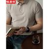Hengyuanxiang Men's Short Sleeve Polo Shirt