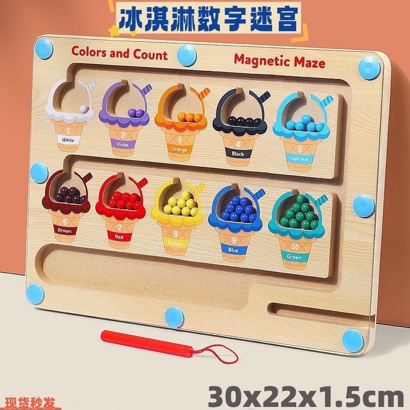 Children Wooden Magnetic Color and Number Maze Learning Education Toys Color Matching Montessori Toys Wooden Toys Gift for Kids