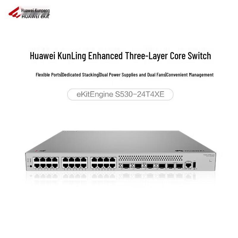 

Huawei Kunling S530-24T4XE Enhanced Core Switch